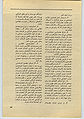 تصویر بندانگشتی از نسخهٔ مورخ ‏۱۵ دسامبر ۲۰۱۰، ساعت ۰۶:۳۶