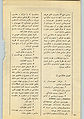 تصویر بندانگشتی از نسخهٔ مورخ ‏۱۹ سپتامبر ۲۰۱۰، ساعت ۱۳:۲۸