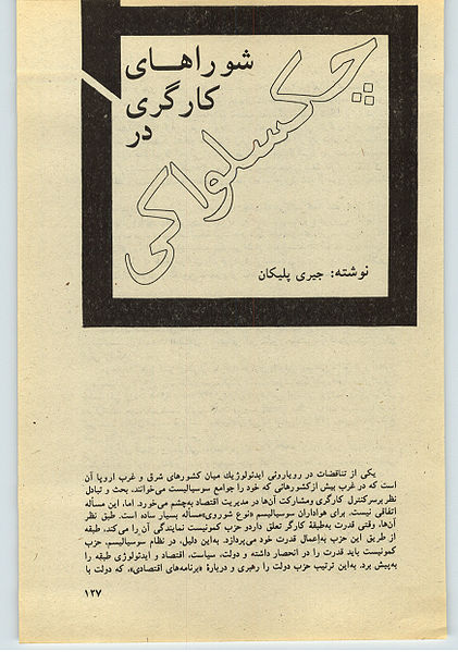 پرونده:34-127.jpg