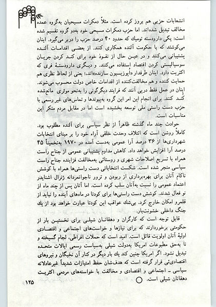 پرونده:14-125.jpg