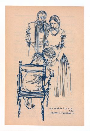 کتاب هفته شماره ۷ صفحه ۱۱۵