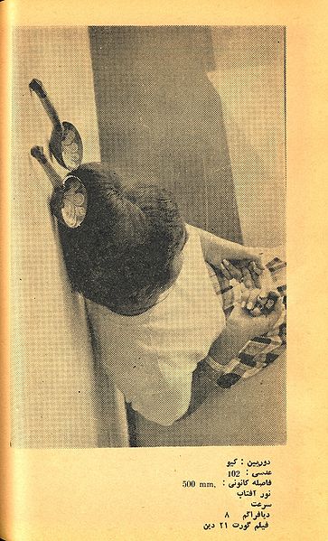 پرونده:KHN014P120.jpg