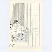 کتاب جمعه سال اول شماره ۲ صفحه ۱۳۸