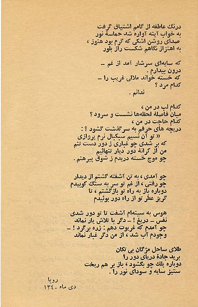 پرونده:KHN017P171.JPG