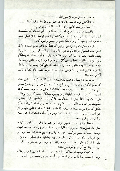 پرونده:15-004.jpg