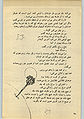 تصویر بندانگشتی از نسخهٔ مورخ ‏۲۲ سپتامبر ۲۰۱۰، ساعت ۰۴:۳۷