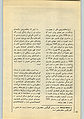 تصویر بندانگشتی از نسخهٔ مورخ ‏۱۹ سپتامبر ۲۰۱۰، ساعت ۱۳:۲۸