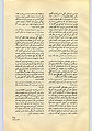 تصویر بندانگشتی از نسخهٔ مورخ ‏۲۱ اکتبر ۲۰۱۰، ساعت ۱۳:۵۵