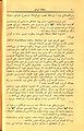 تصویر بندانگشتی از نسخهٔ مورخ ‏۱۷ مهٔ ۲۰۱۳، ساعت ۰۳:۲۴