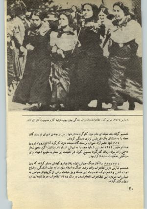 کتاب جمعه سال اول شماره ۳۰ صفحه ۲۰