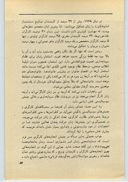 پرونده:34-083.jpg