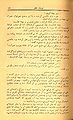 تصویر بندانگشتی از نسخهٔ مورخ ‏۱۷ مهٔ ۲۰۱۳، ساعت ۰۳:۲۱