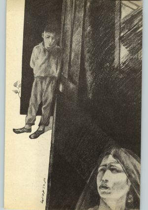 کتاب جمعه سال اول شماره ۲۸ صفحه ۹۶