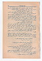 تصویر بندانگشتی از نسخهٔ مورخ ‏۱۳ نوامبر ۲۰۱۲، ساعت ۱۰:۲۷