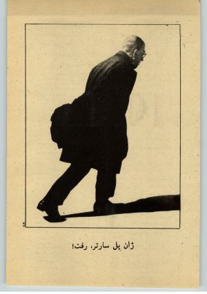 کتاب جمعه سال اول شماره ۳۲ صفحه ۲