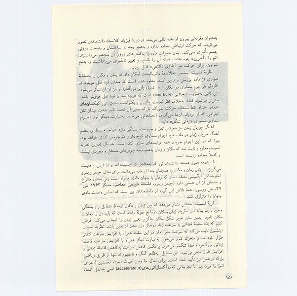 پرونده:7-156.jpg
