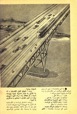 کتاب هفته شماره ۲۲ صفحه ۱۷۴