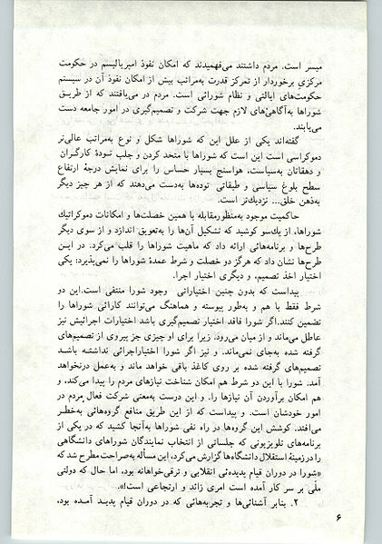 پرونده:15-006.jpg
