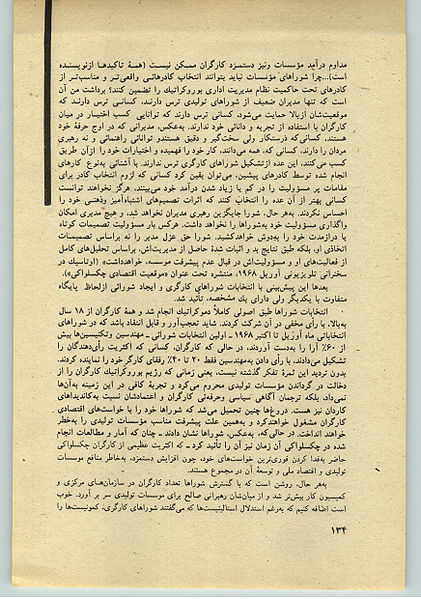 پرونده:34-134.jpg