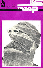 Jeld05.jpg