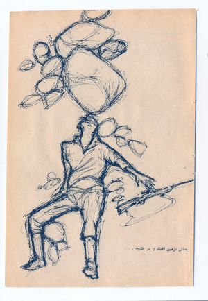 کتاب هفته شماره ۴ صفحه ۱۰۳