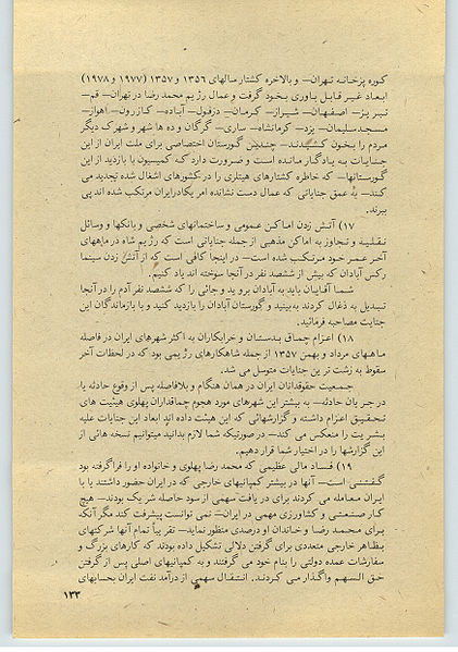 پرونده:31-133.jpg