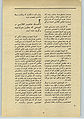 تصویر بندانگشتی از نسخهٔ مورخ ‏۱۵ دسامبر ۲۰۱۰، ساعت ۰۶:۴۰