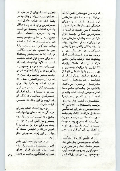 پرونده:16-141.jpg