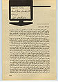 تصویر بندانگشتی از نسخهٔ مورخ ‏۲۵ دسامبر ۲۰۱۰، ساعت ۰۴:۱۹