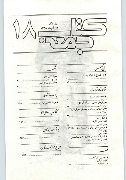 پرونده:18-001.jpg