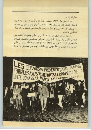 کتاب جمعه سال اول شماره ۳۲ صفحه ۲۰