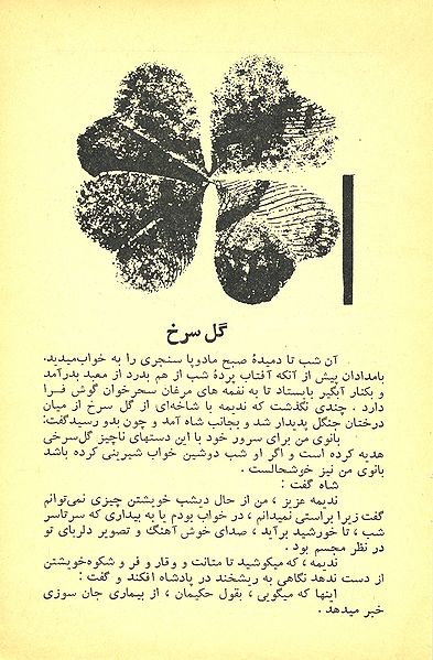 پرونده:KHN018P043.jpg