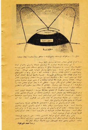 کتاب هفته شماره ۲۶ صفحه ۱۳۴