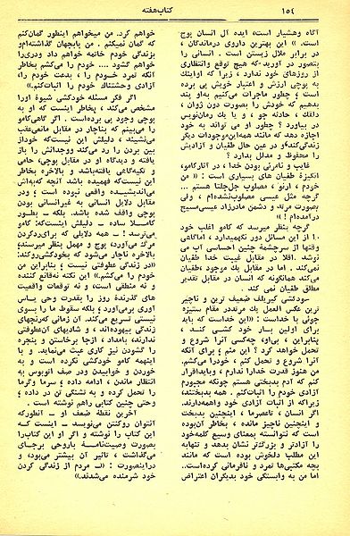 پرونده:KHN018P154.jpg