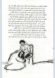 کتاب جمعه سال اول شماره ۱۹ صفحه ۴۱