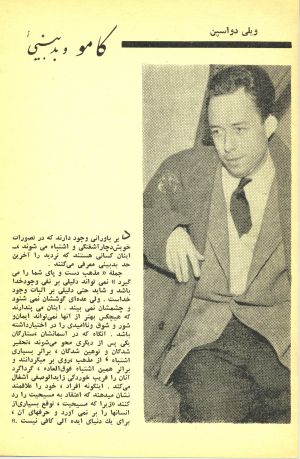 کتاب هفته شماره ۱۸ صفحه ۱۵۲