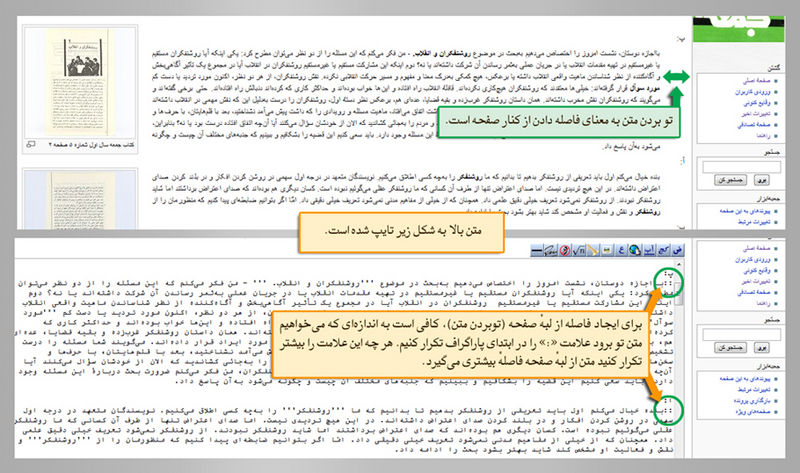 پرونده:Guide12.jpg