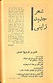 تصویر بندانگشتی از نسخهٔ مورخ ‏۱۷ مهٔ ۲۰۱۳، ساعت ۰۳:۲۴