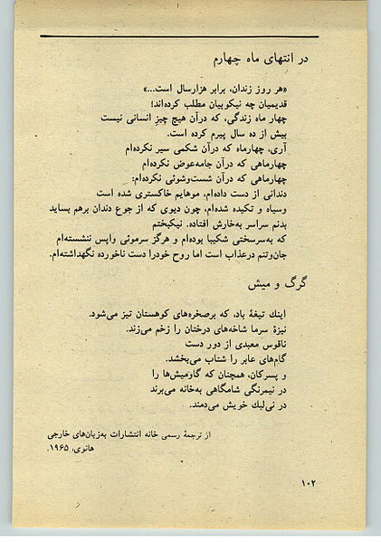 پرونده:36-102.jpg