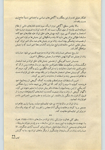 پرونده:30-039.jpg