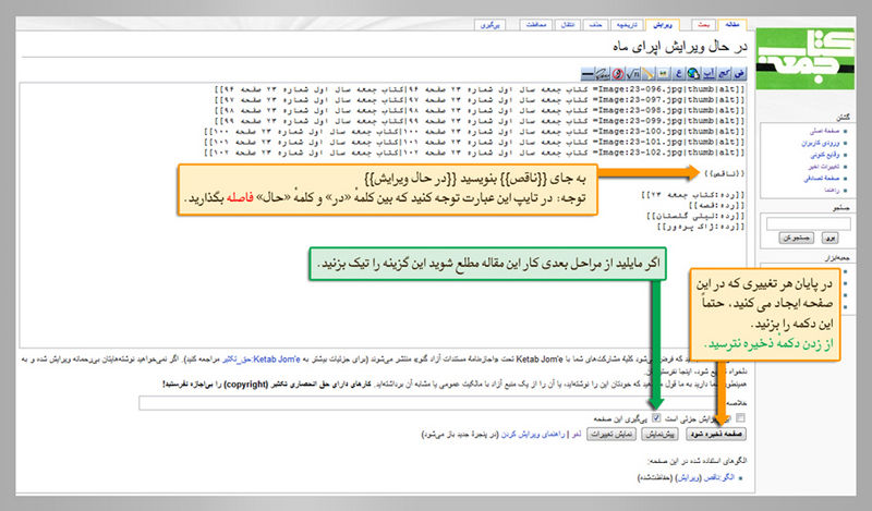 پرونده:Guide04.jpg
