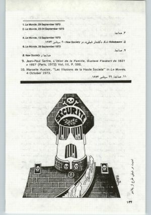 کتاب جمعه سال اول شماره ۱۱ صفحه ۱۳۴