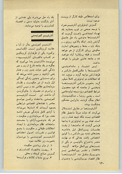 پرونده:31-120.jpg