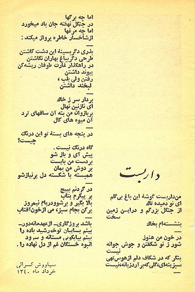 پرونده:KHN020P165.jpg