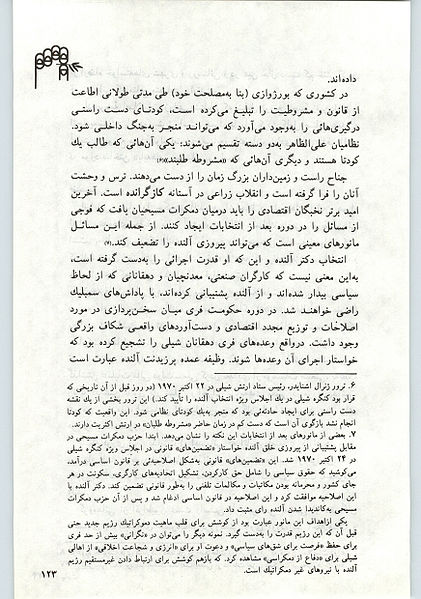 پرونده:14-123.jpg