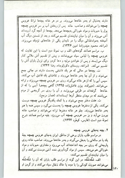 پرونده:18-120.jpg