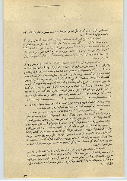 پرونده:31-057.jpg