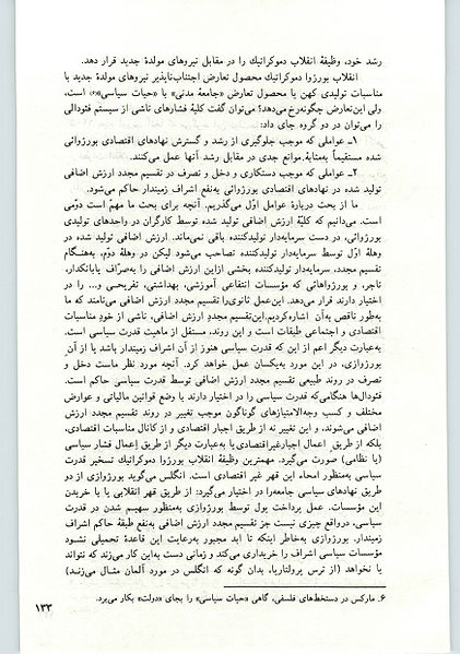 پرونده:18-133.jpg