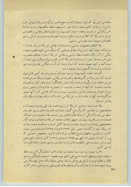 پرونده:31-130.jpg