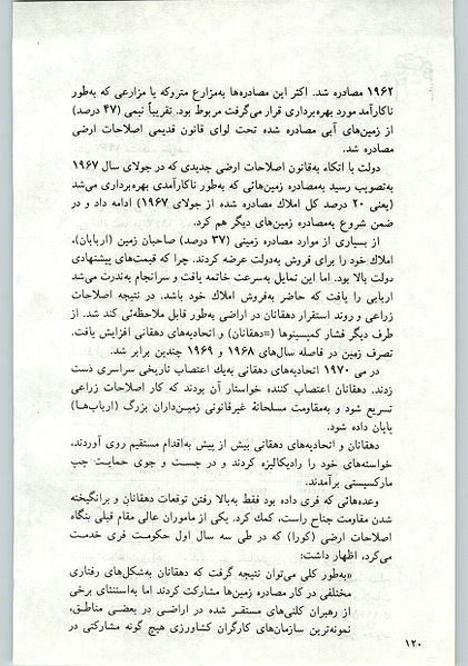 پرونده:14-120.jpg